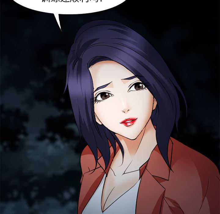 国漫吧漫画网韩漫全集-44无删减无遮挡章节图片 