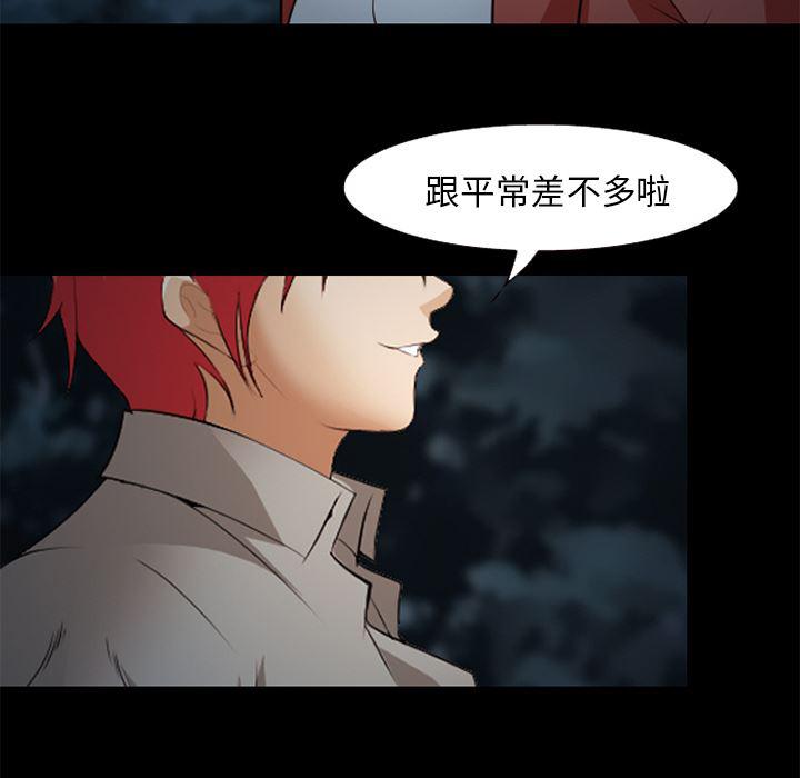 国漫吧漫画网韩漫全集-44无删减无遮挡章节图片 