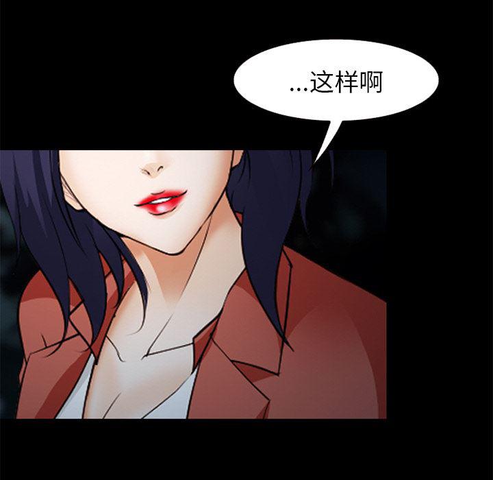 国漫吧漫画网韩漫全集-44无删减无遮挡章节图片 