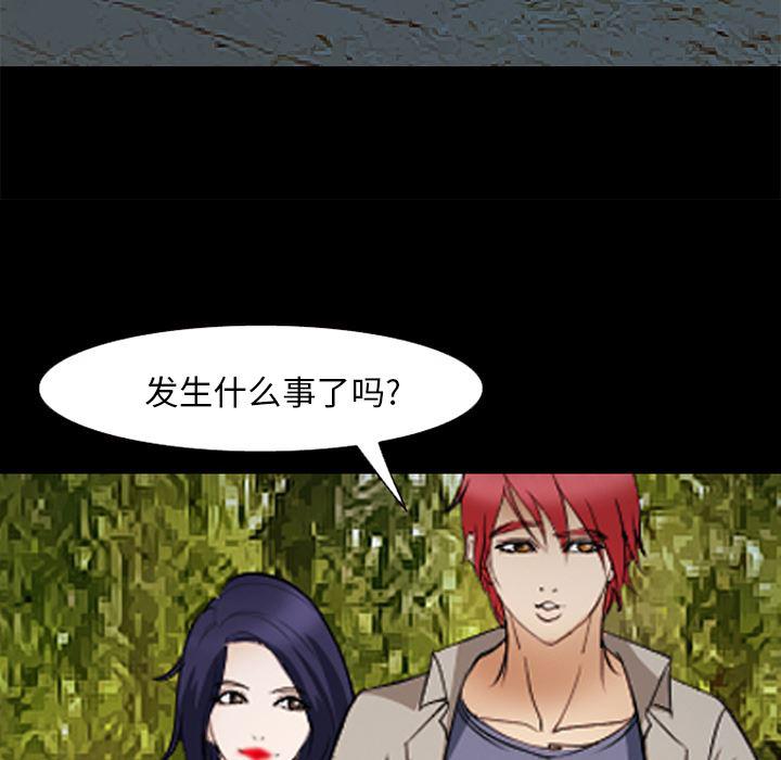 国漫吧漫画网韩漫全集-44无删减无遮挡章节图片 
