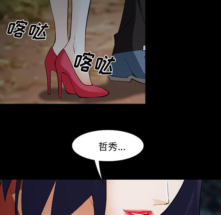 国漫吧漫画网韩漫全集-44无删减无遮挡章节图片 