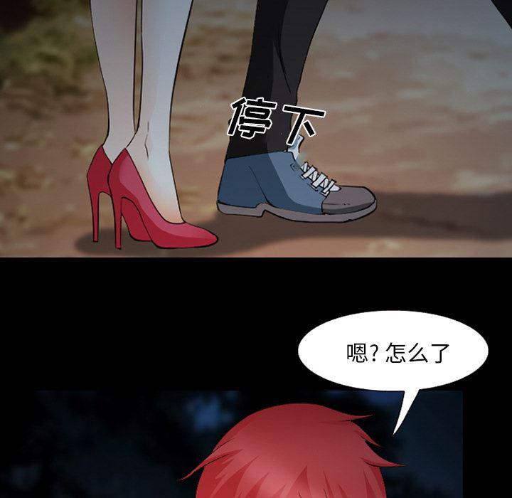 国漫吧漫画网韩漫全集-44无删减无遮挡章节图片 