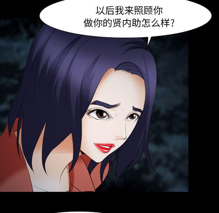 国漫吧漫画网韩漫全集-44无删减无遮挡章节图片 