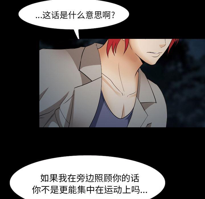国漫吧漫画网韩漫全集-44无删减无遮挡章节图片 