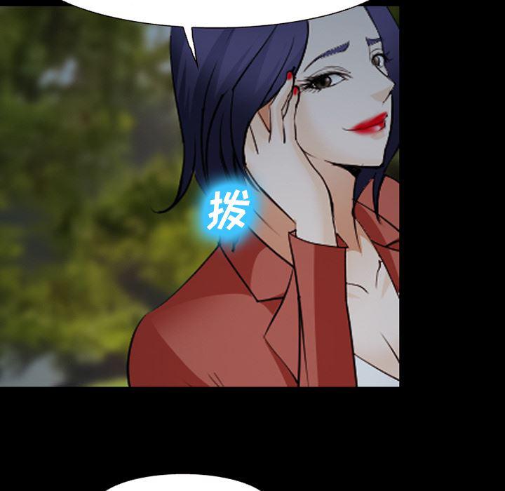 国漫吧漫画网韩漫全集-44无删减无遮挡章节图片 