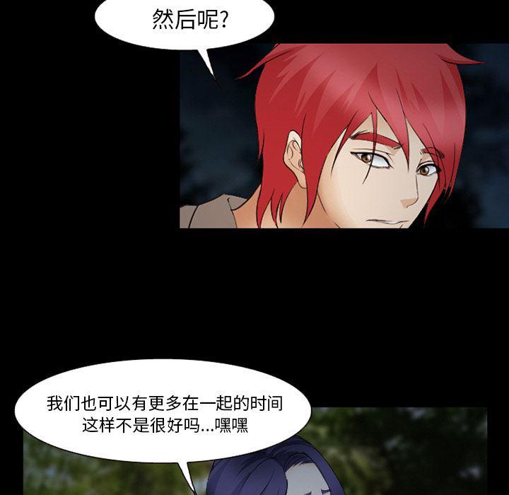 国漫吧漫画网韩漫全集-44无删减无遮挡章节图片 