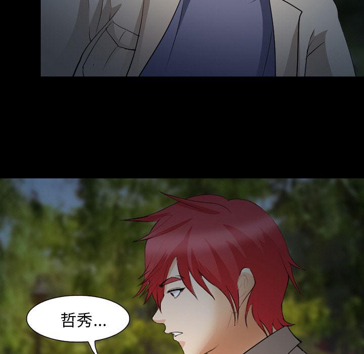 国漫吧漫画网韩漫全集-44无删减无遮挡章节图片 