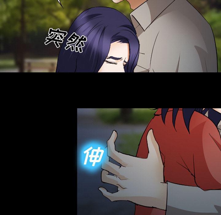 国漫吧漫画网韩漫全集-44无删减无遮挡章节图片 