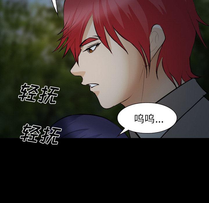 国漫吧漫画网韩漫全集-44无删减无遮挡章节图片 