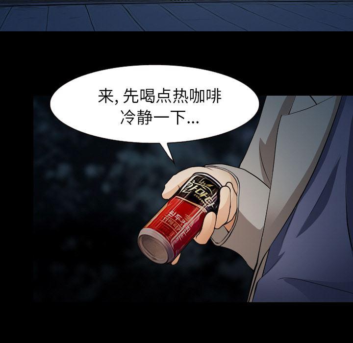 国漫吧漫画网韩漫全集-44无删减无遮挡章节图片 
