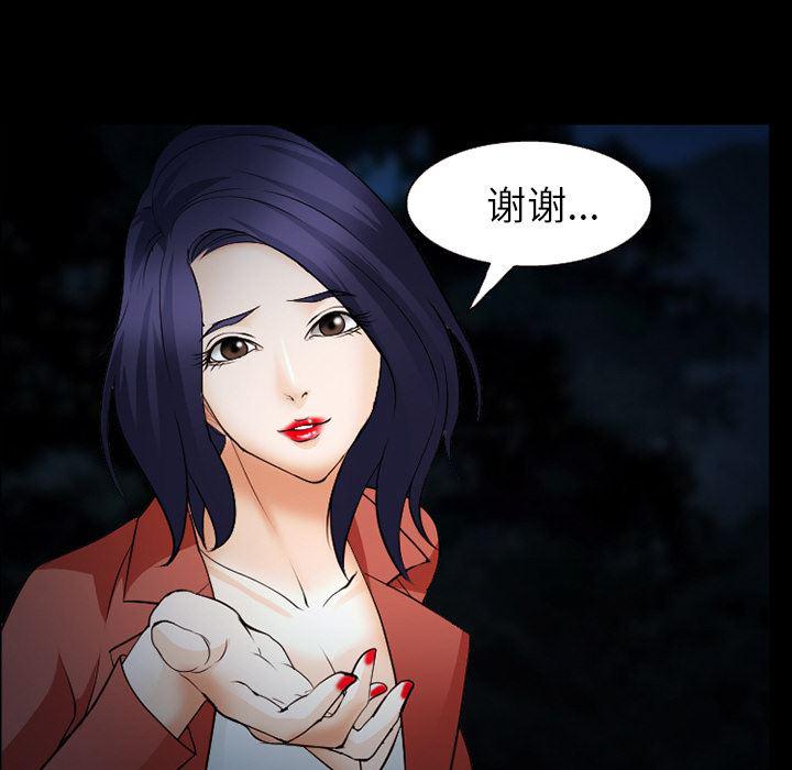 国漫吧漫画网韩漫全集-44无删减无遮挡章节图片 