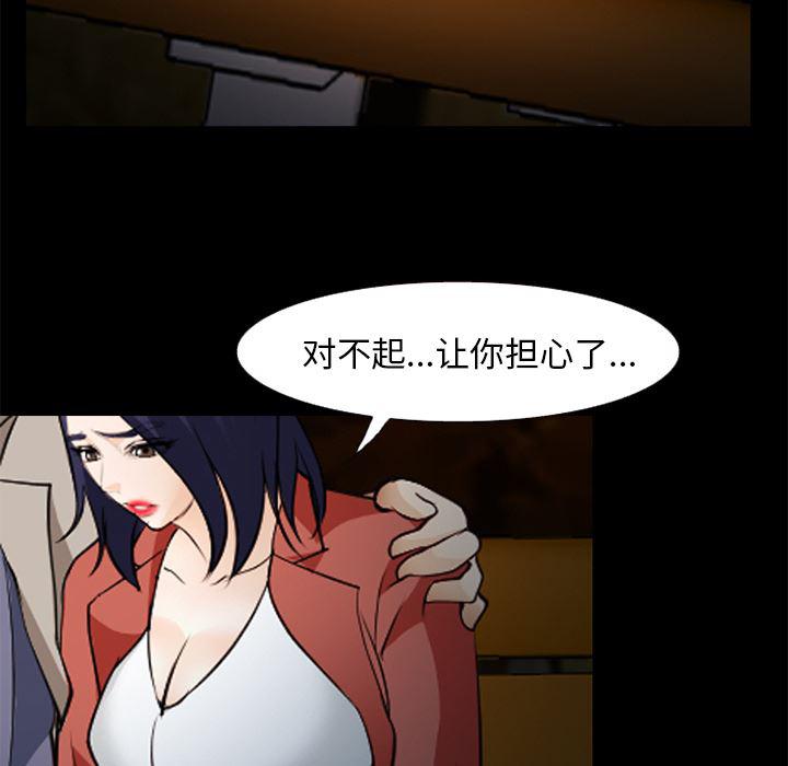 国漫吧漫画网韩漫全集-44无删减无遮挡章节图片 