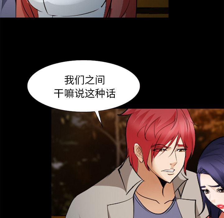 国漫吧漫画网韩漫全集-44无删减无遮挡章节图片 