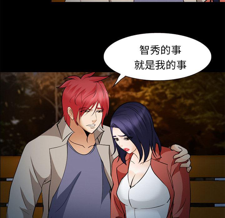 国漫吧漫画网韩漫全集-44无删减无遮挡章节图片 