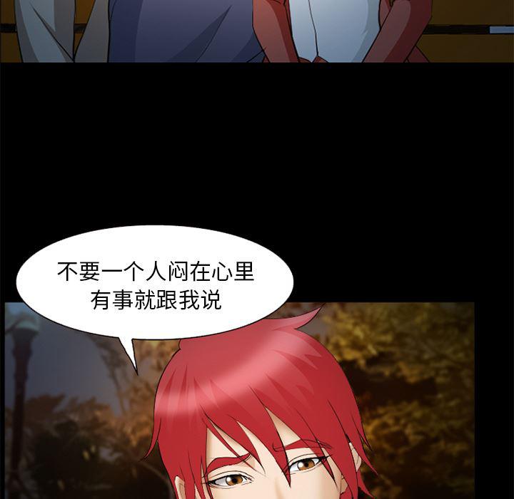 国漫吧漫画网韩漫全集-44无删减无遮挡章节图片 