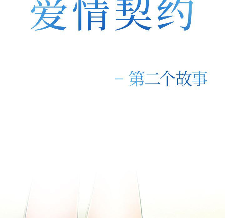 国漫吧漫画网韩漫全集-45无删减无遮挡章节图片 