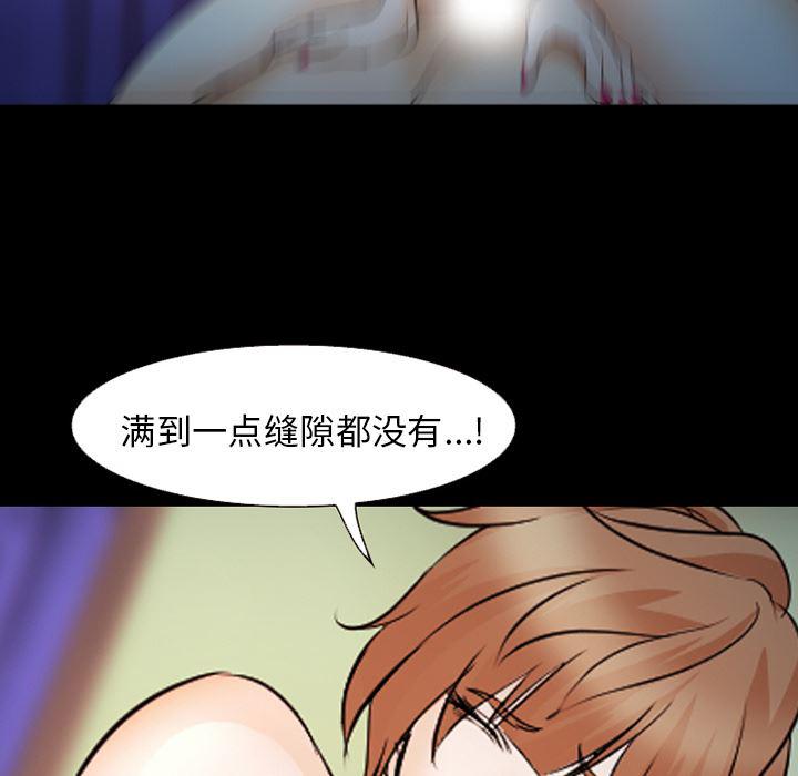 国漫吧漫画网韩漫全集-45无删减无遮挡章节图片 