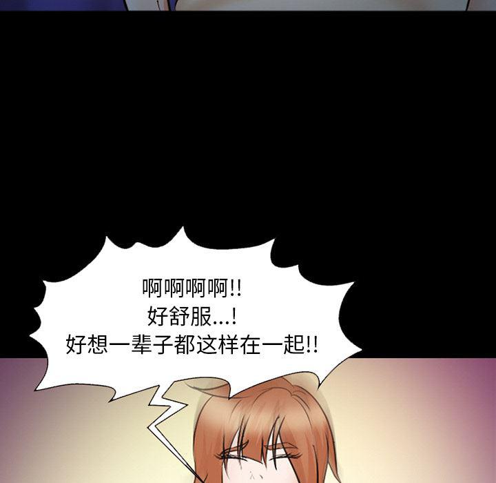 国漫吧漫画网韩漫全集-45无删减无遮挡章节图片 