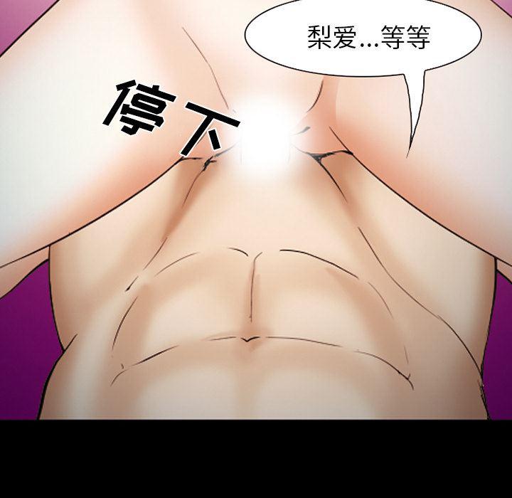 国漫吧漫画网韩漫全集-45无删减无遮挡章节图片 