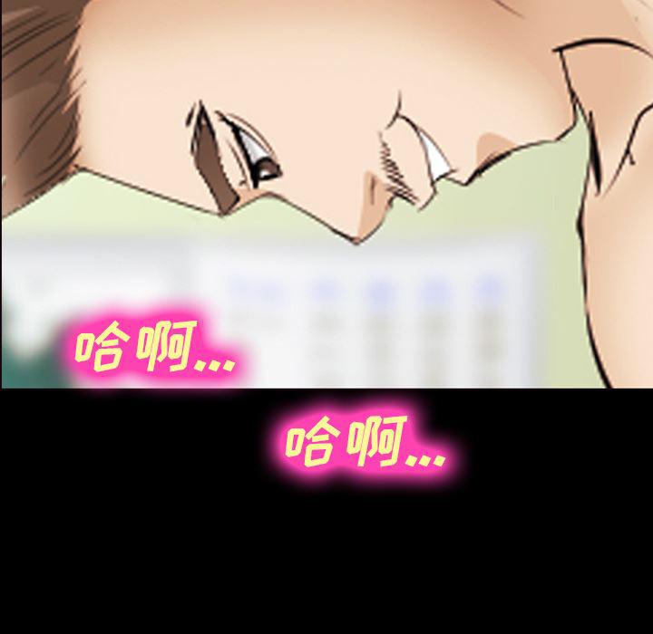 国漫吧漫画网韩漫全集-45无删减无遮挡章节图片 