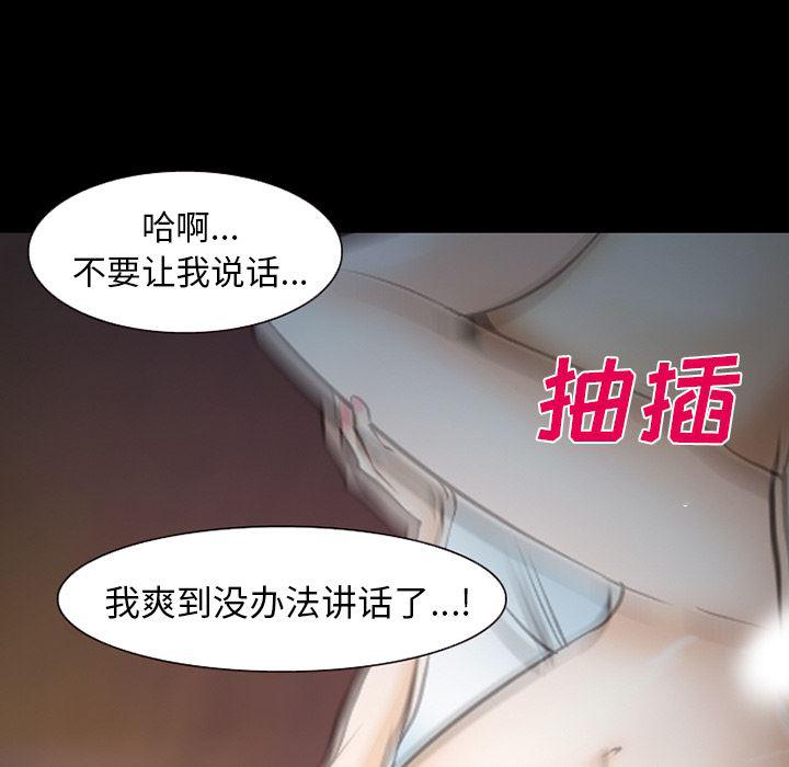 国漫吧漫画网韩漫全集-45无删减无遮挡章节图片 