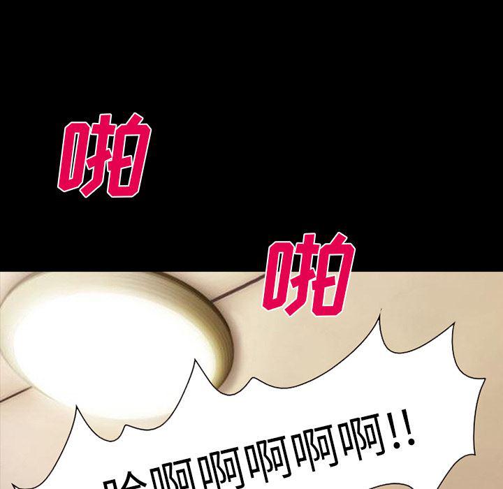 国漫吧漫画网韩漫全集-45无删减无遮挡章节图片 