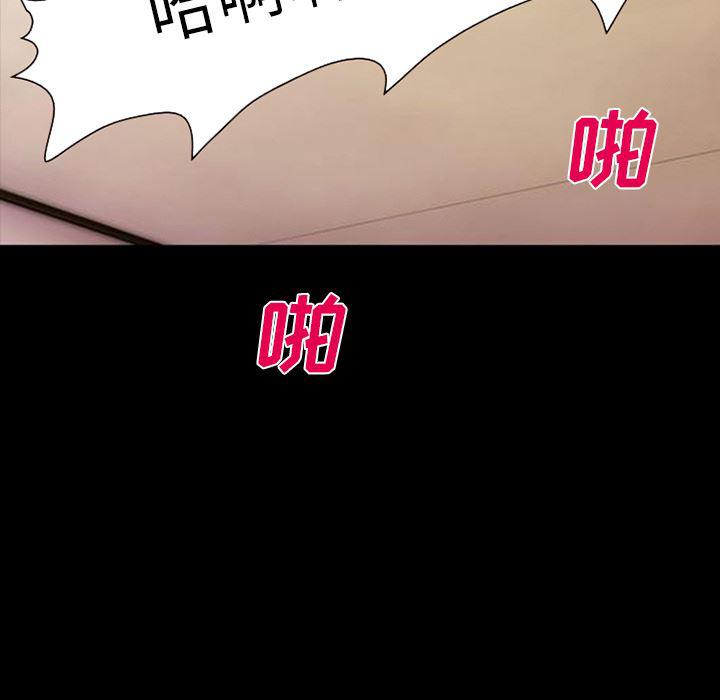 国漫吧漫画网韩漫全集-45无删减无遮挡章节图片 