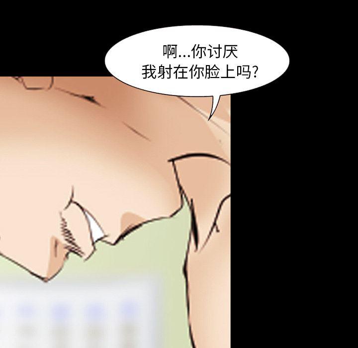 国漫吧漫画网韩漫全集-45无删减无遮挡章节图片 