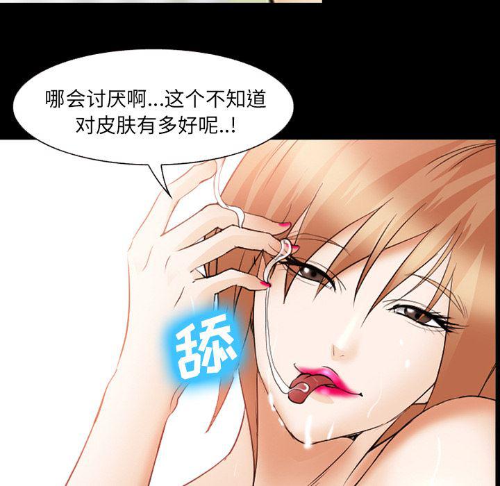 国漫吧漫画网韩漫全集-45无删减无遮挡章节图片 