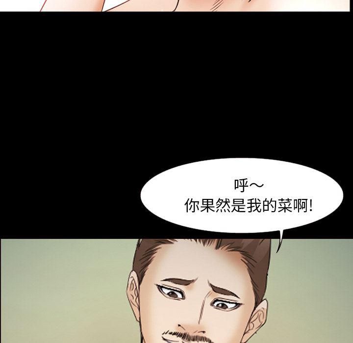 国漫吧漫画网韩漫全集-45无删减无遮挡章节图片 