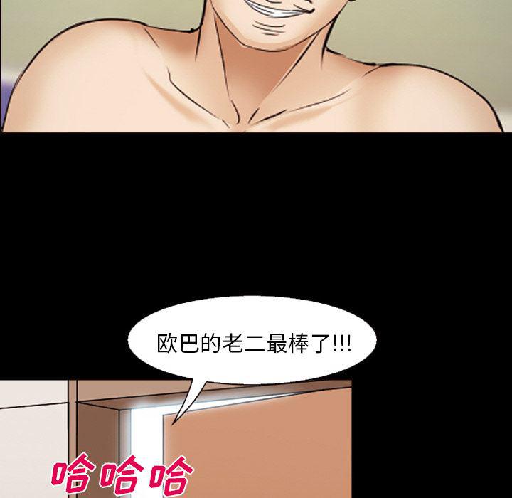 国漫吧漫画网韩漫全集-45无删减无遮挡章节图片 