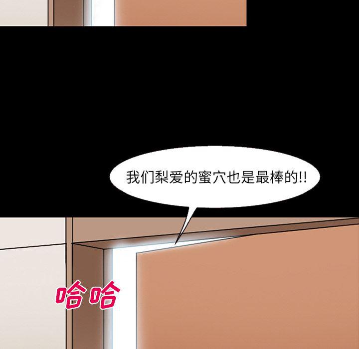 国漫吧漫画网韩漫全集-45无删减无遮挡章节图片 