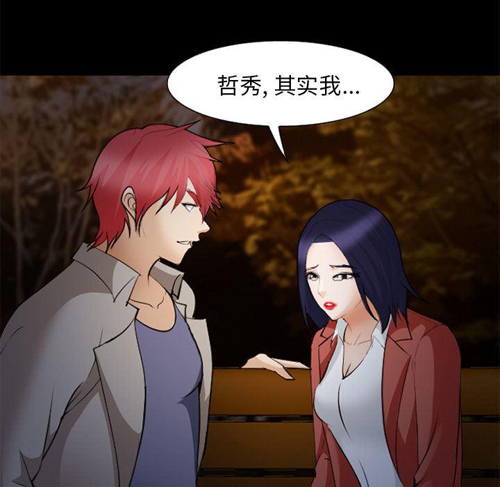国漫吧漫画网韩漫全集-45无删减无遮挡章节图片 