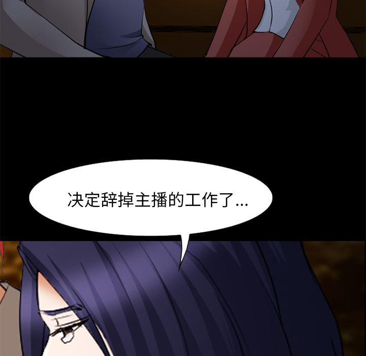 国漫吧漫画网韩漫全集-45无删减无遮挡章节图片 
