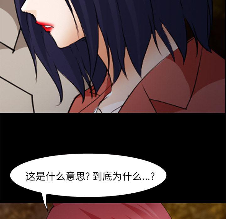 国漫吧漫画网韩漫全集-45无删减无遮挡章节图片 