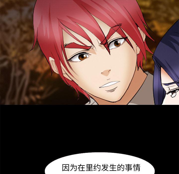 国漫吧漫画网韩漫全集-45无删减无遮挡章节图片 
