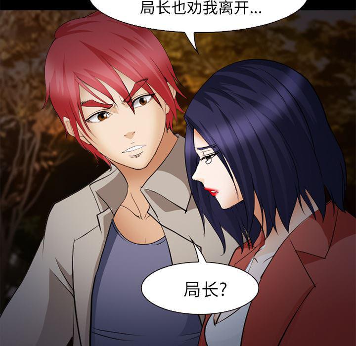国漫吧漫画网韩漫全集-45无删减无遮挡章节图片 