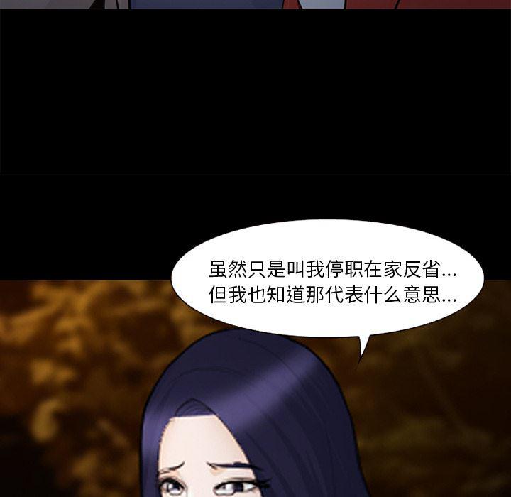 国漫吧漫画网韩漫全集-45无删减无遮挡章节图片 