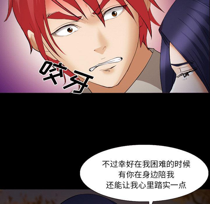 国漫吧漫画网韩漫全集-45无删减无遮挡章节图片 