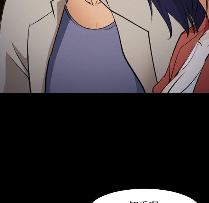 国漫吧漫画网韩漫全集-45无删减无遮挡章节图片 