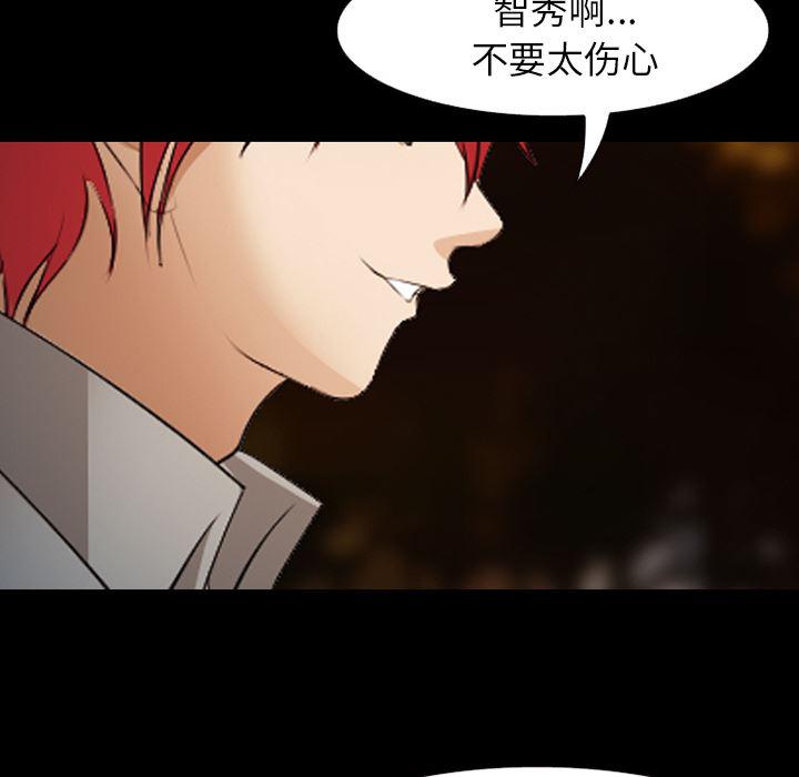 国漫吧漫画网韩漫全集-45无删减无遮挡章节图片 