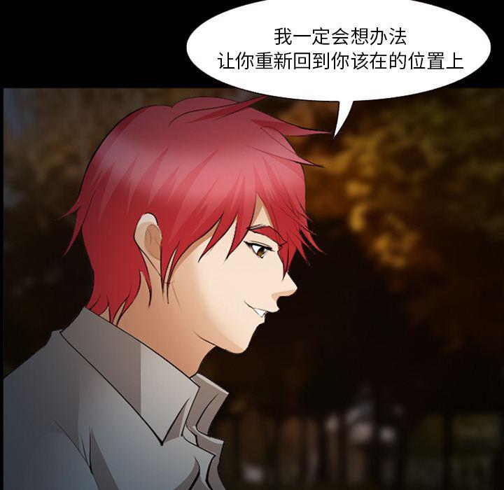 国漫吧漫画网韩漫全集-45无删减无遮挡章节图片 