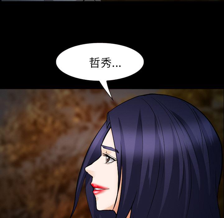 国漫吧漫画网韩漫全集-45无删减无遮挡章节图片 