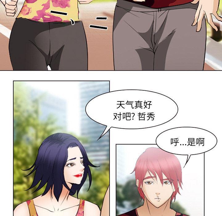 国漫吧漫画网韩漫全集-45无删减无遮挡章节图片 