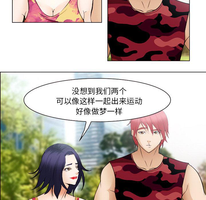 国漫吧漫画网韩漫全集-45无删减无遮挡章节图片 