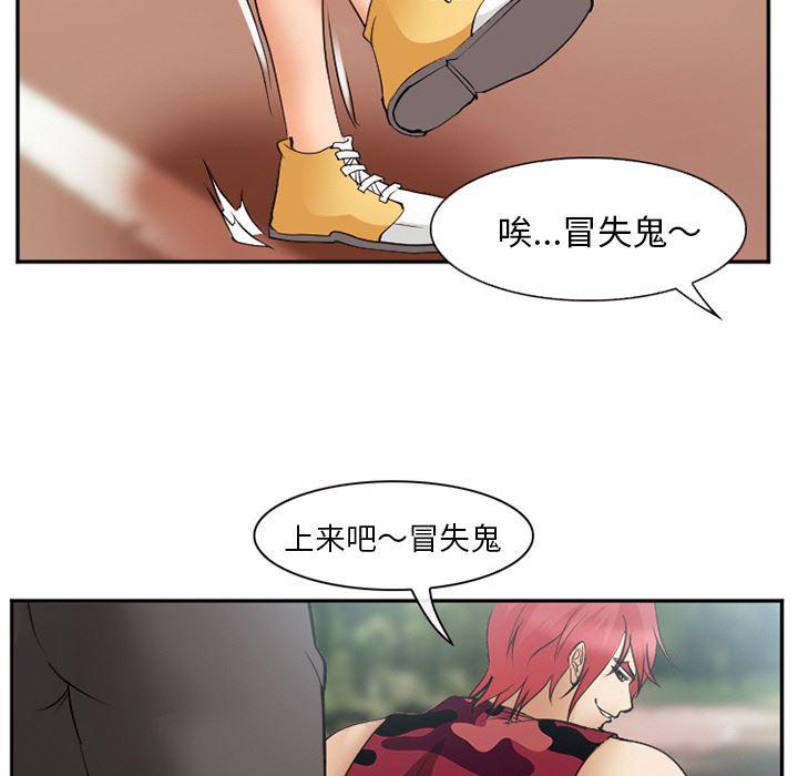 国漫吧漫画网韩漫全集-45无删减无遮挡章节图片 