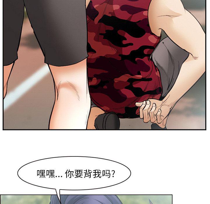 国漫吧漫画网韩漫全集-45无删减无遮挡章节图片 