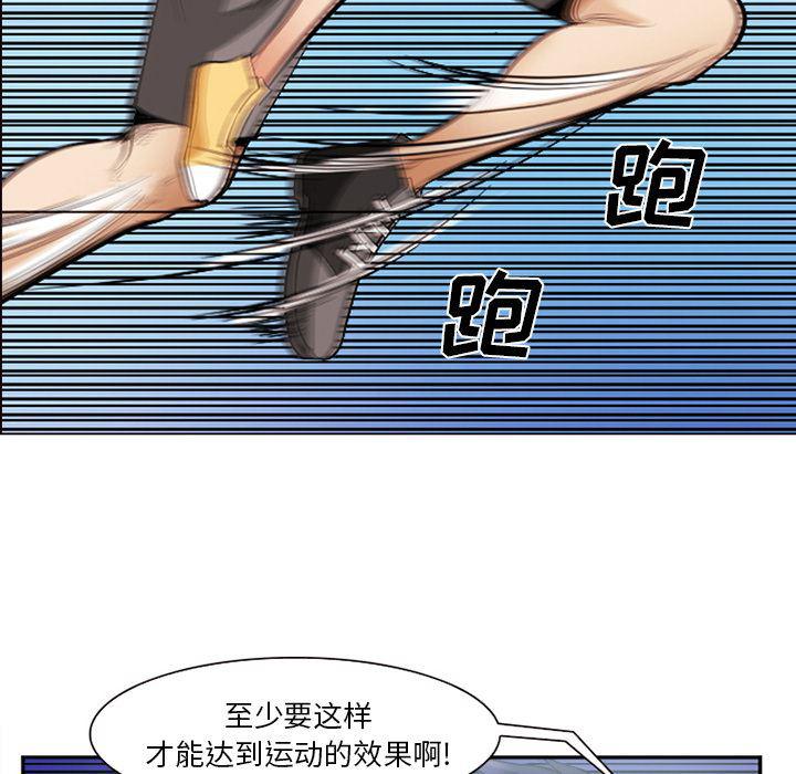 国漫吧漫画网韩漫全集-45无删减无遮挡章节图片 