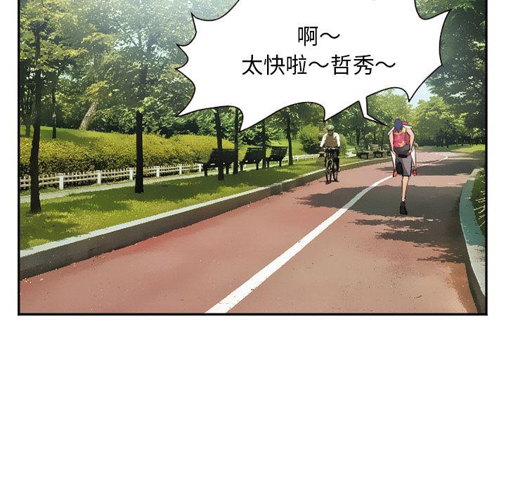 国漫吧漫画网韩漫全集-45无删减无遮挡章节图片 