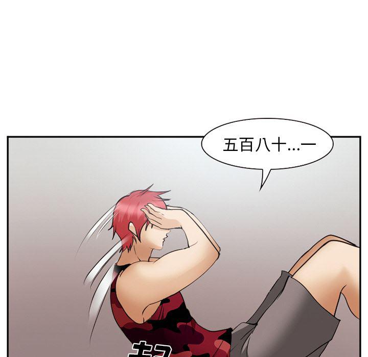 国漫吧漫画网韩漫全集-45无删减无遮挡章节图片 